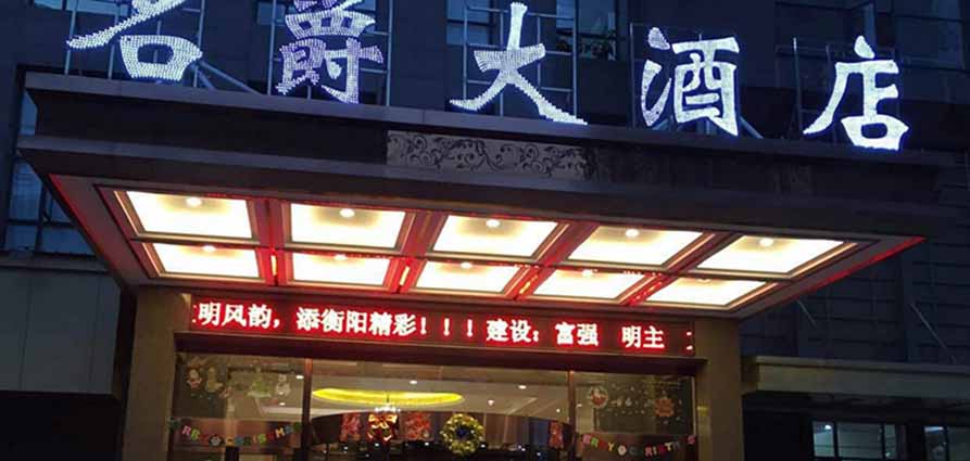 名爵大酒店廚房排煙通風(fēng)管道解決方案